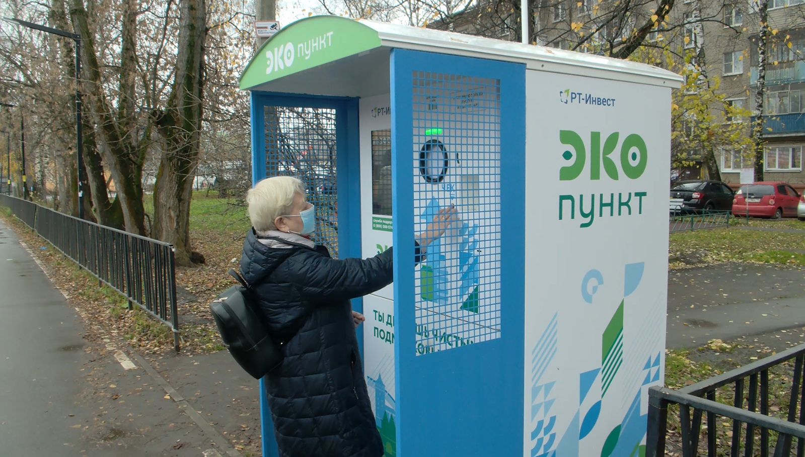 Сдай бутылку- получи подарок! - Официальный сайт администрации города  Долгопрудный